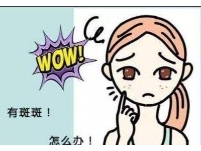 白里透光看得見(jiàn),芳香世家讓你告別“黃臉婆”